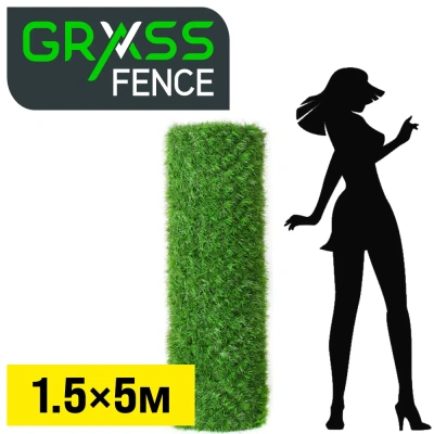 Забор рулон высота 1.5м длина 5м Grass Fence из искусственной травы