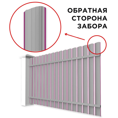 Забор штакетник Полукруглый RAL 4006 Пурпурный односторонний сзади