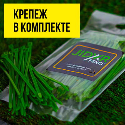 Крепеж в комплекте - Забор из искусственной травы Jidar Fence рулон
